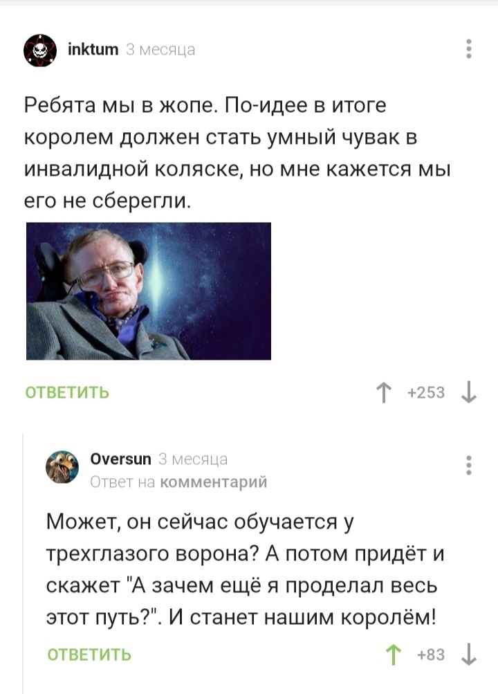 Game of Thrones in Russian - Game of Thrones, Humor, Longpost, Comments on Peekaboo, Alexander Lukashenko, Republic of Belarus, Screenshot