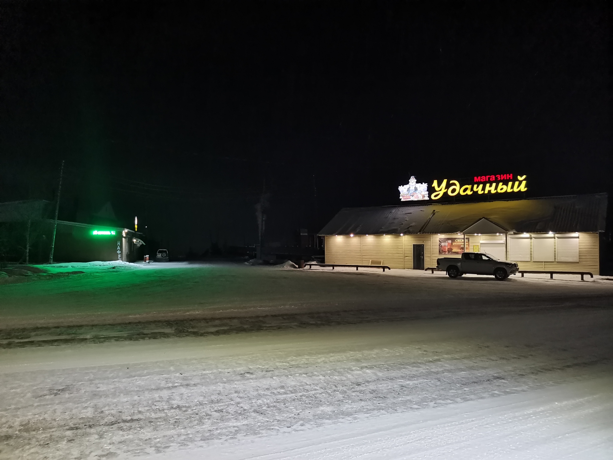 First subscriber - My, Bodaibo, Evening, Snow, Signboard, Honor