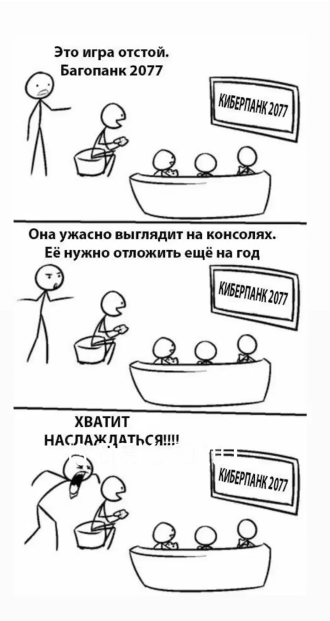 Коротко о хейтерах | Пикабу