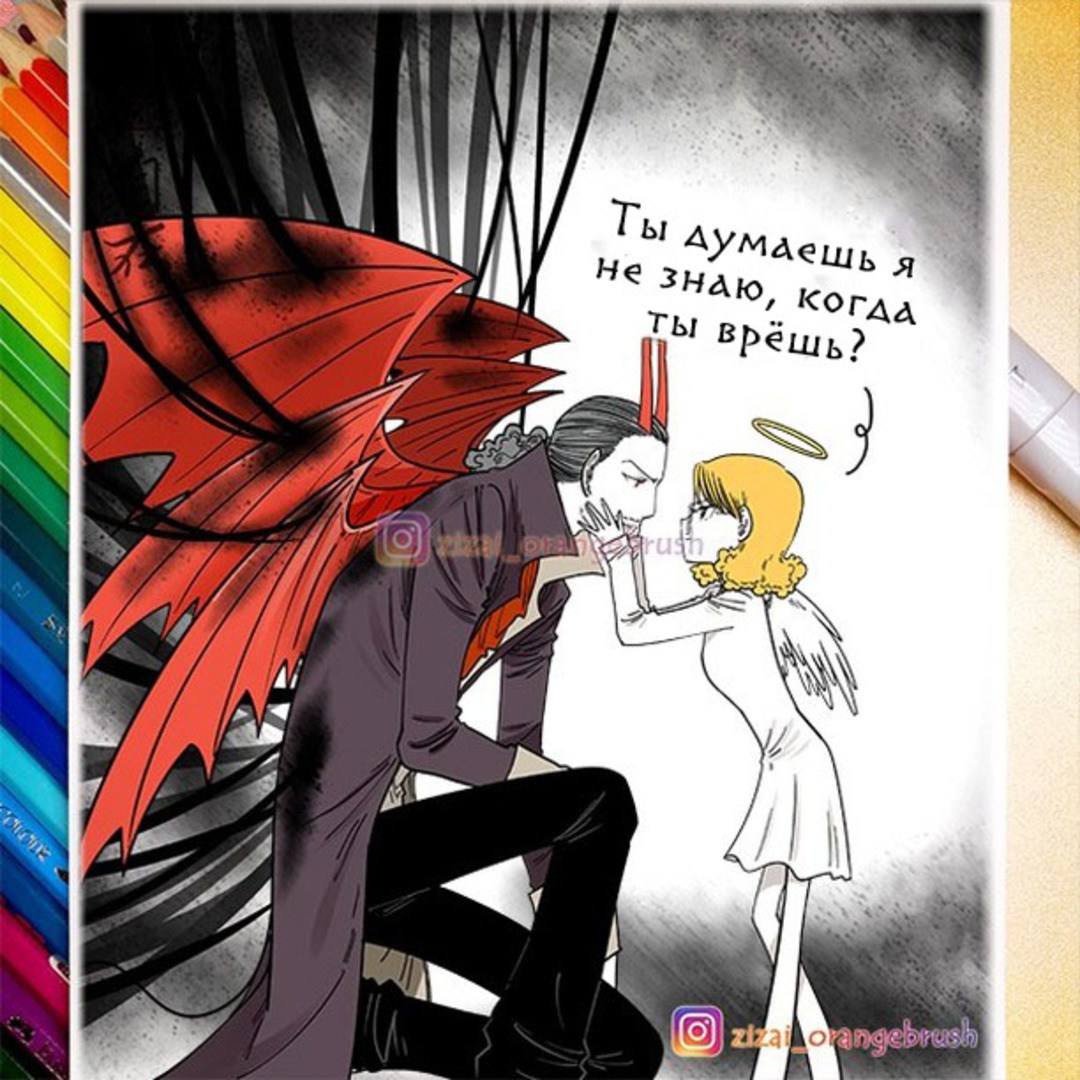 Война в аду. Часть 4 - Комиксы, Zizai_orangebrush, Devils love, Длиннопост