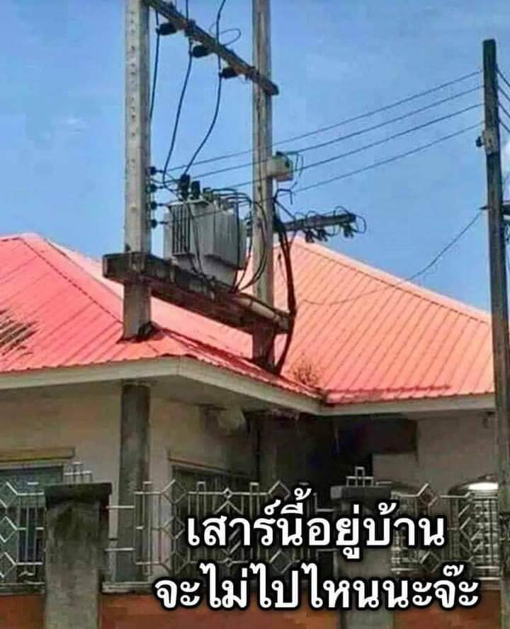 A selection of interesting things from Thai social networks. Issue #7 - Thailand, A selection, Humor, Memes, Social networks, Video, Longpost