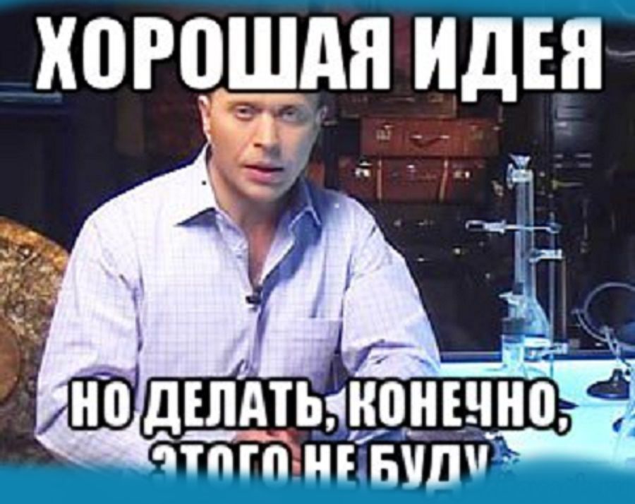 Удаленка. Как заработать на этом тексте 4000 рублей. Бортовой журнал удаленщика, запись 5 - Моё, Работа, Удаленная работа, Коронавирус, Копирайтинг, Фриланс, Самоизоляция, Текст, Обучение, Юмор, Интересное, Рассказ, Длиннопост, IT