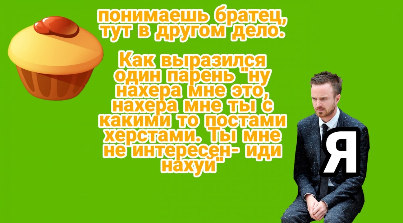 Посвящается неадекватам в коментах - Моё, Злые люди, Комиксы, Длиннопост, Мат, Картинка с текстом