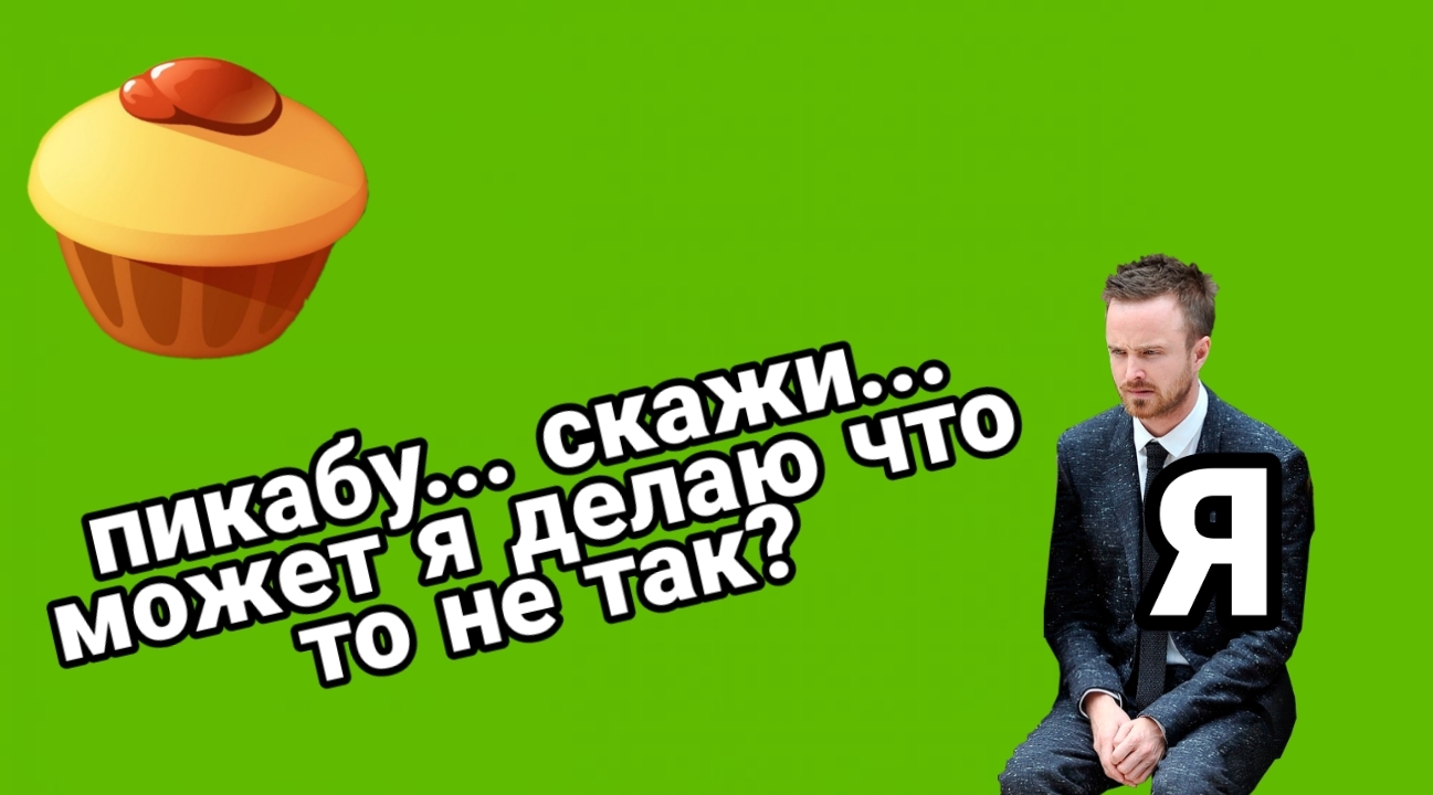 Посвящается неадекватам в коментах - Моё, Злые люди, Комиксы, Длиннопост, Мат, Картинка с текстом