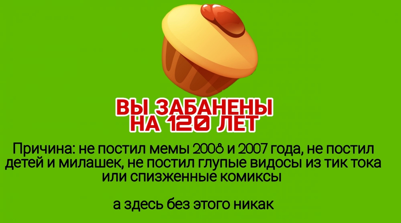 Посвящается неадекватам в коментах - Моё, Злые люди, Комиксы, Длиннопост, Мат, Картинка с текстом