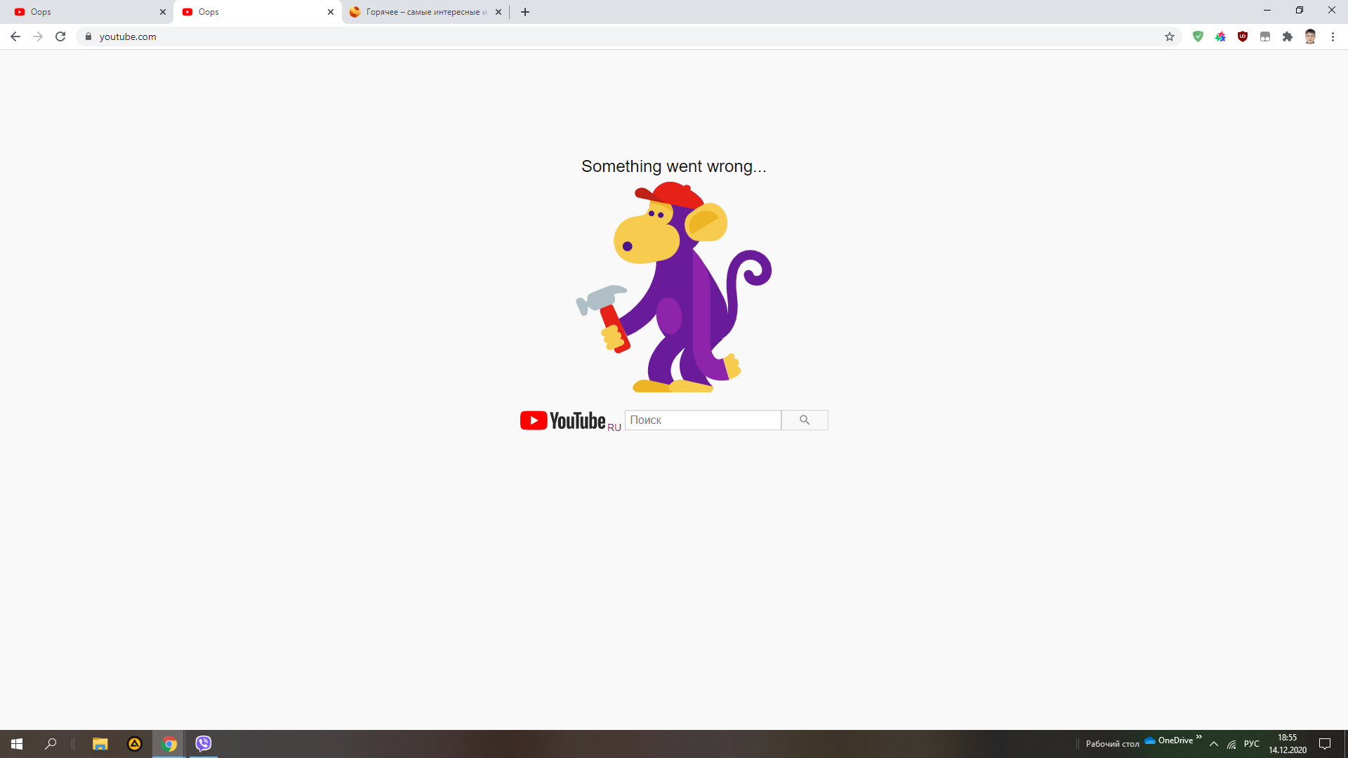 YouTube fell - My, Youtube, Server crashed