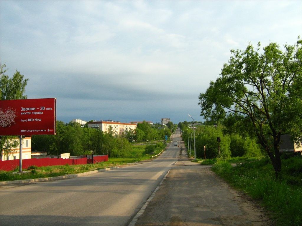 Город Кольчугино. Владимирской области - Моё, Родина, Родной город, Кольчугино, Владимирская область, Длиннопост