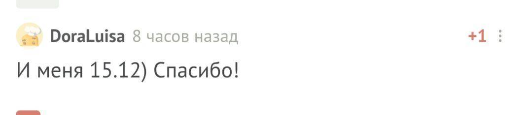 С днем рождения! - Моё, Радость, Доброта, Праздники, Поздравление, Лига Дня Рождения, Длиннопост