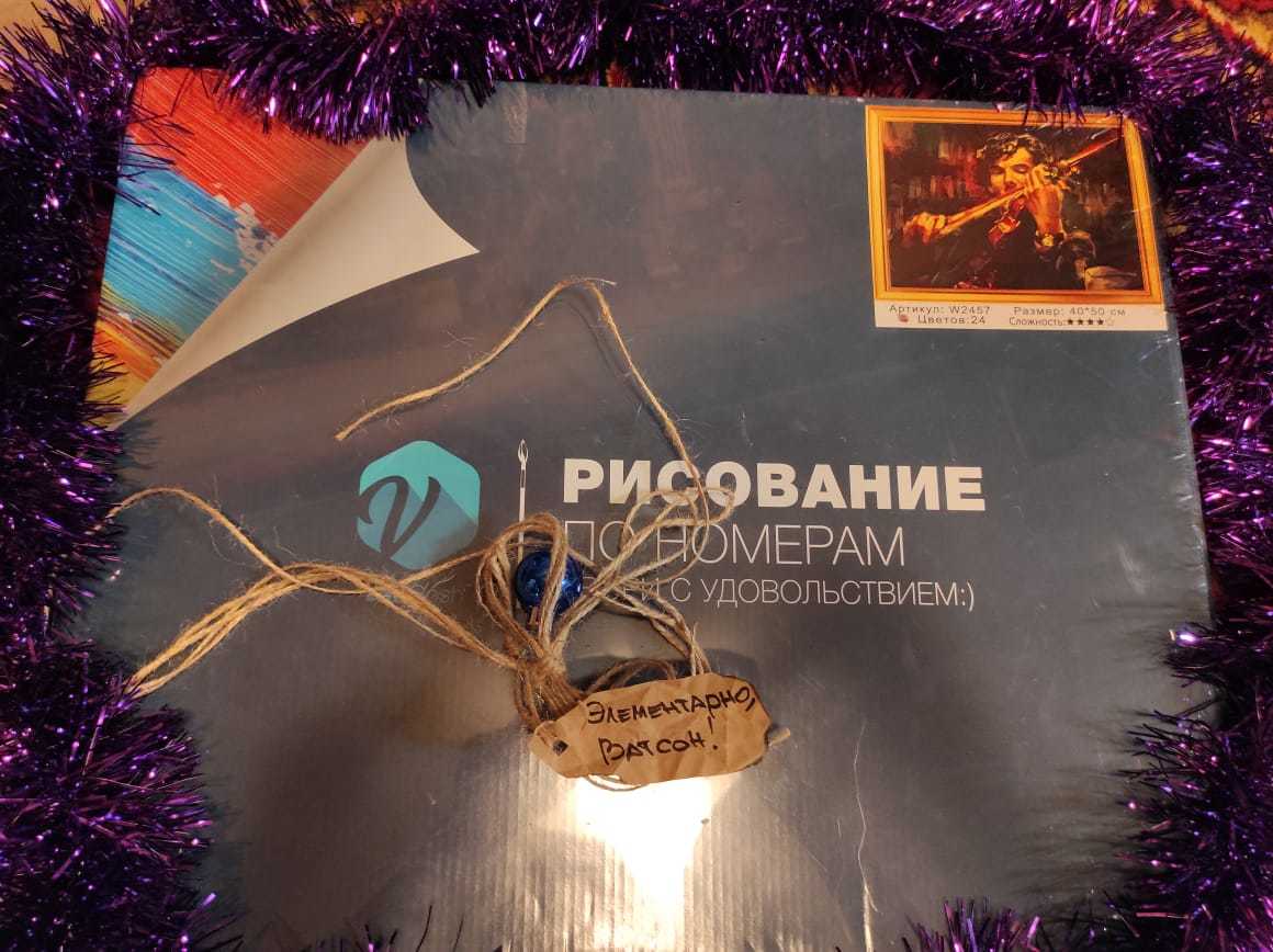 ADM Volgograd - Moscow - My, Secret Santa, New Year's gift exchange, Longpost, Gift exchange report, Gift exchange