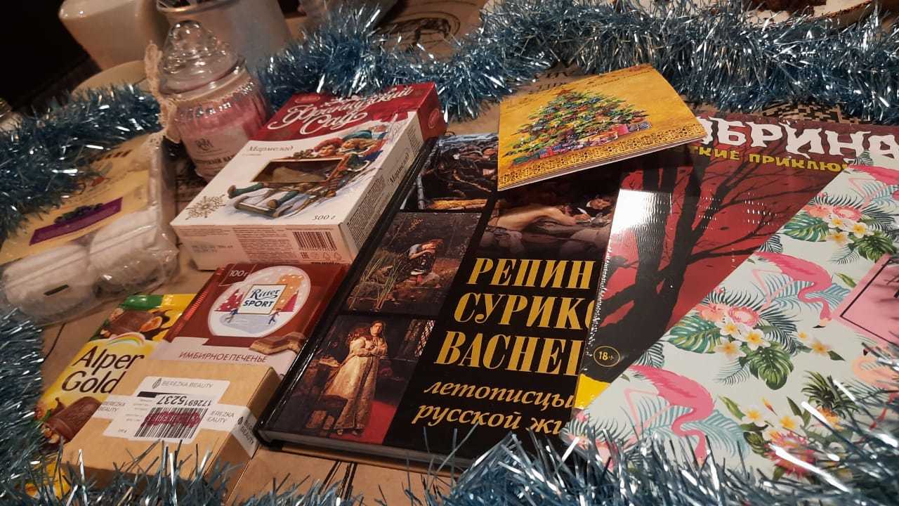 АДМ: идеальный подарок из Кирова в Москву - Моё, Отчет по обмену подарками, Новогодний обмен подарками, Спасибо, Длиннопост, Тайный Санта, Обмен подарками