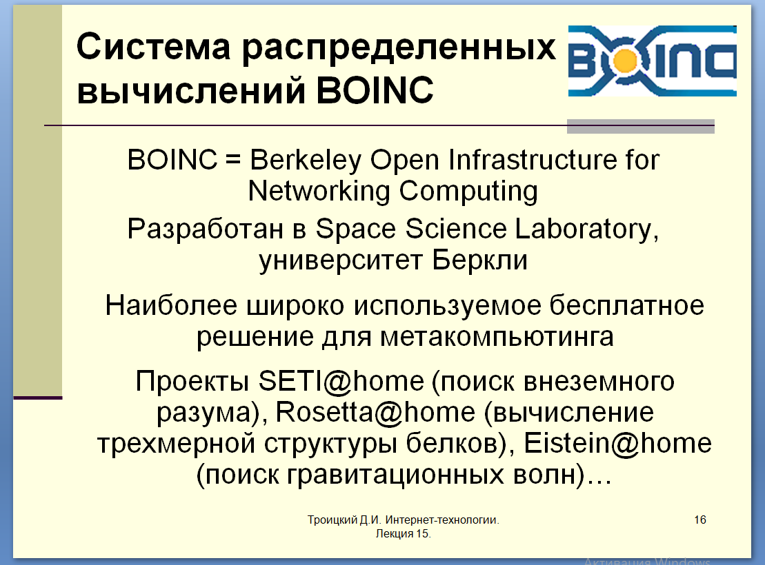 Школа Методический материал Информатика | Пикабу