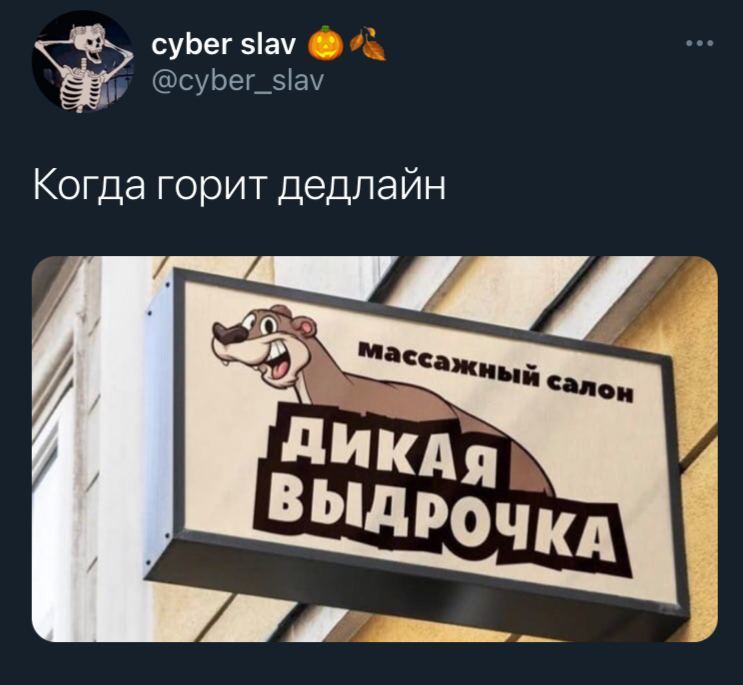 Для диких ощущений) | Пикабу