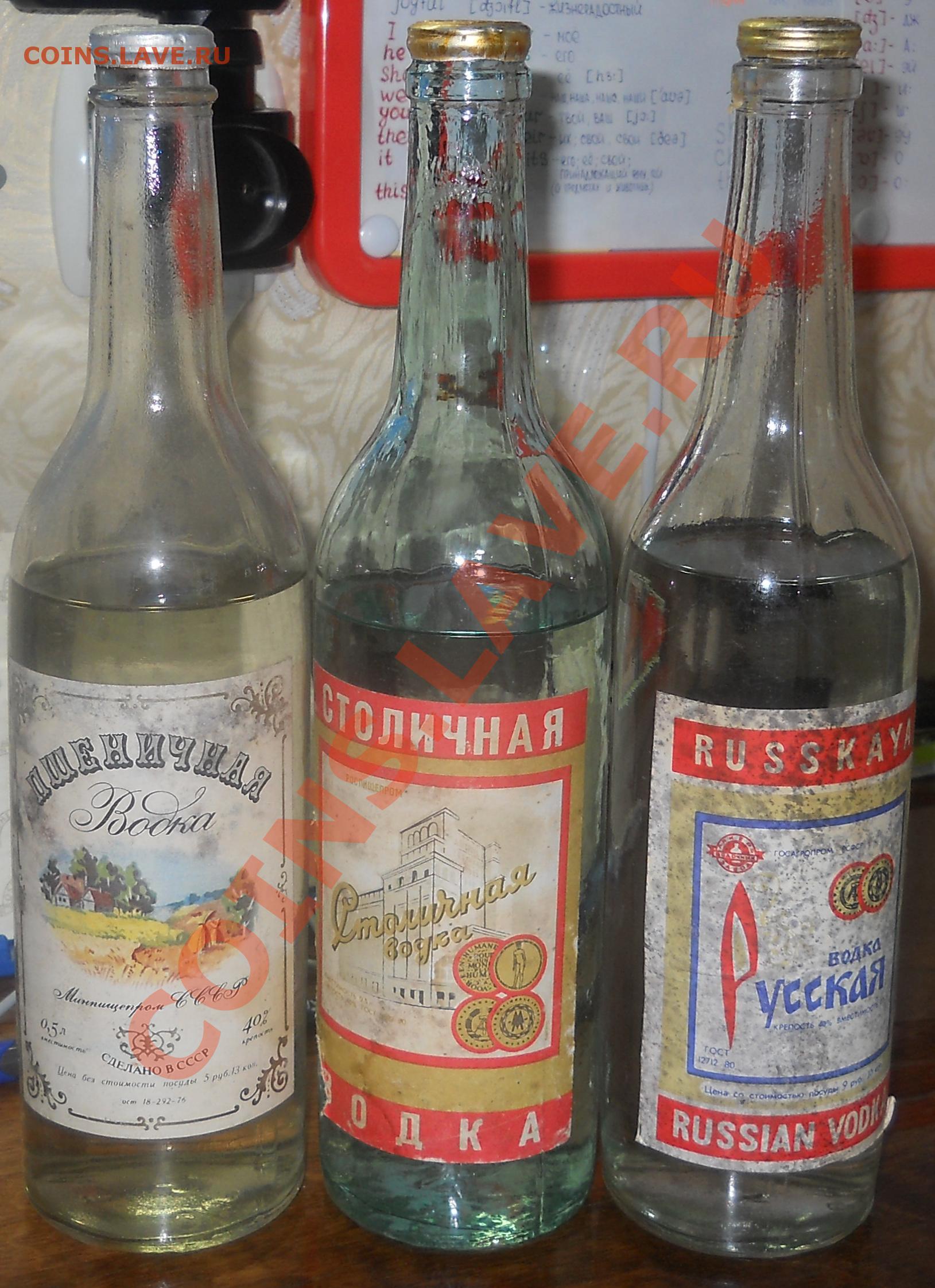 Continuation of the post “How they drank cologne and windshield wiper in the USSR” - My, the USSR, Deficit, Alcoholism, Vodka, Coupons, Reply to post, Longpost, Old photo, Alcohol