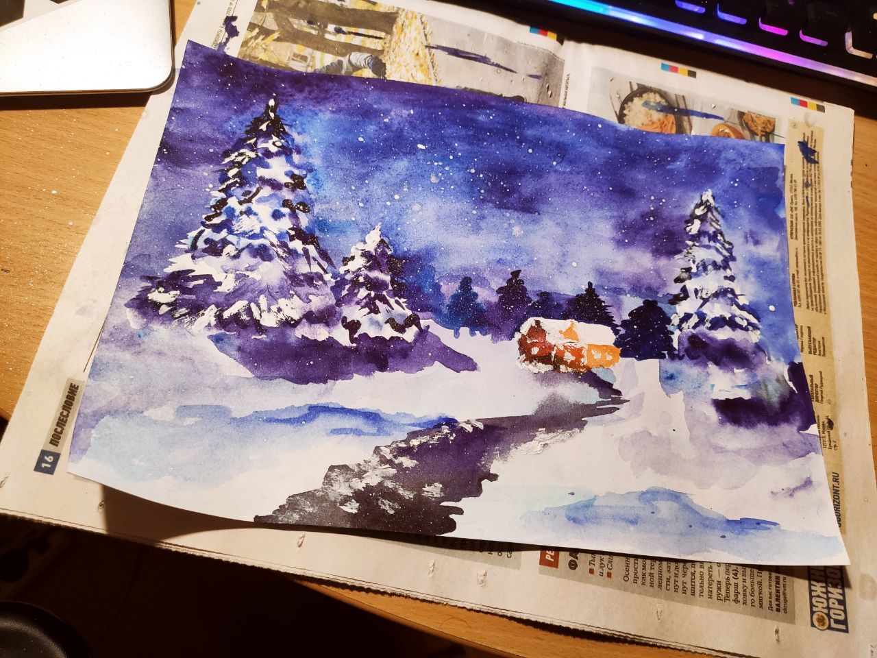 First experience with watercolors - My, Painting, Watercolor, Creation, Drawing, Winter, Snowfall, Landscape, Longpost