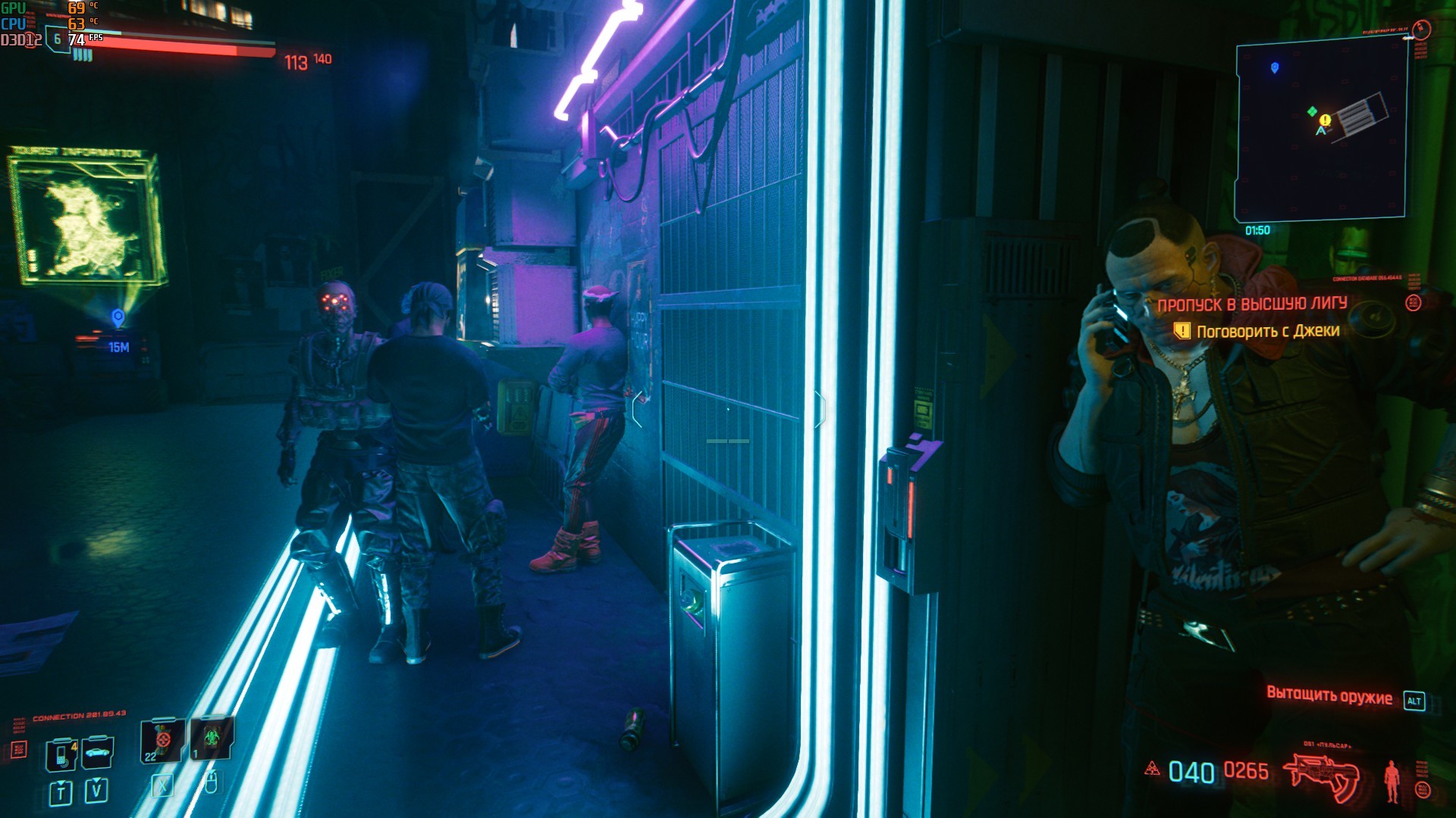 Свидетель из Мальстрёмино - Моё, Cyberpunk 2077, CD Projekt, Игры, Баг, Длиннопост, Спойлер