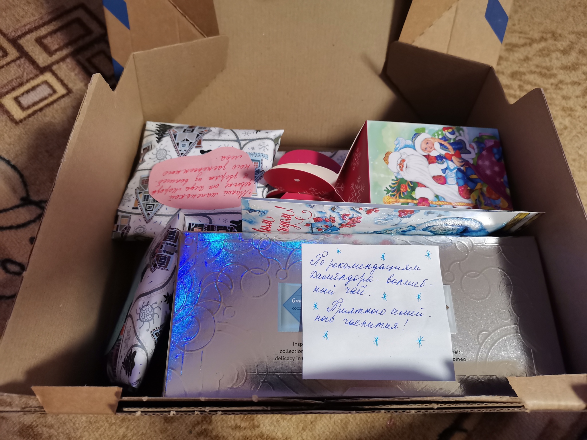 Anonymous Santa Claus. Exchange from Mirrochka. From Podolsk to Zarechny (Penza region) - My, New Year's exchange from Mirrochka, Gift exchange report, Longpost, Gift exchange, Secret Santa