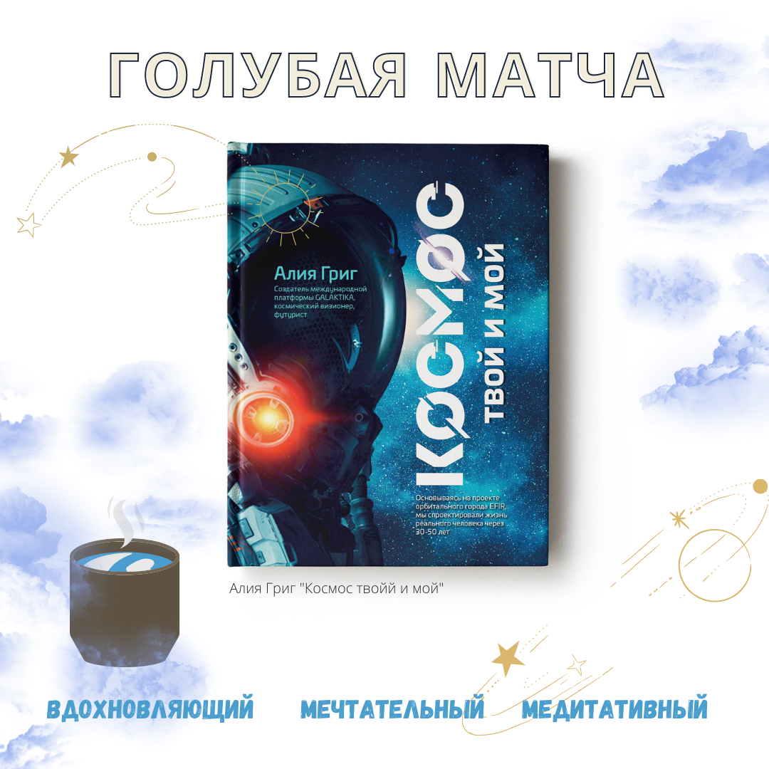 15 декабря — Международный день чая! | Пикабу