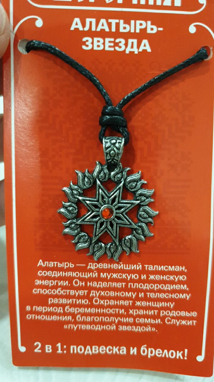 АДМ Ступино - Ставрополь - Моё, Тайный Санта, Дед Мороз, Обмен подарками, Отчет по обмену подарками, Длиннопост, Гифка