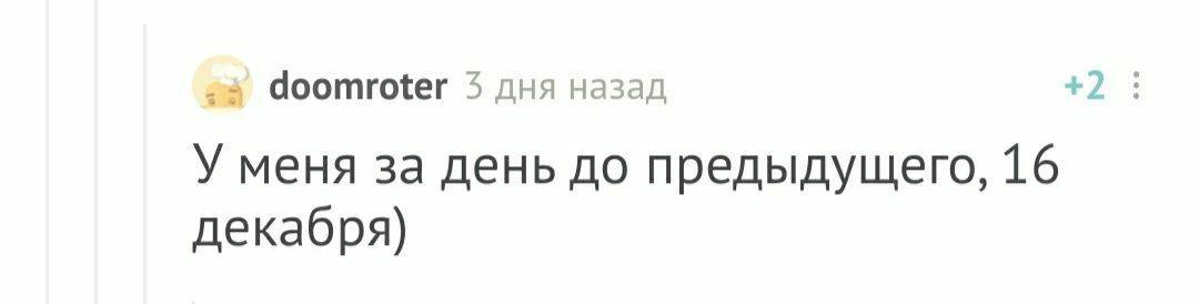 С днем рождения! - Моё, Радость, Доброта, Праздники, Поздравление, Лига Дня Рождения