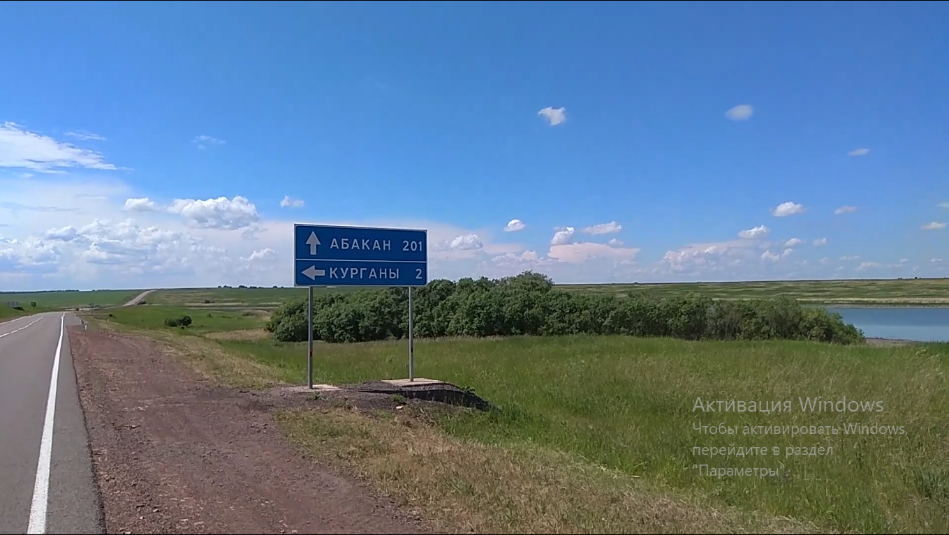 My first bike ride. Experience the son of difficult mistakes - My, A bike, Bike ride, Khakassia, Summer, Longpost