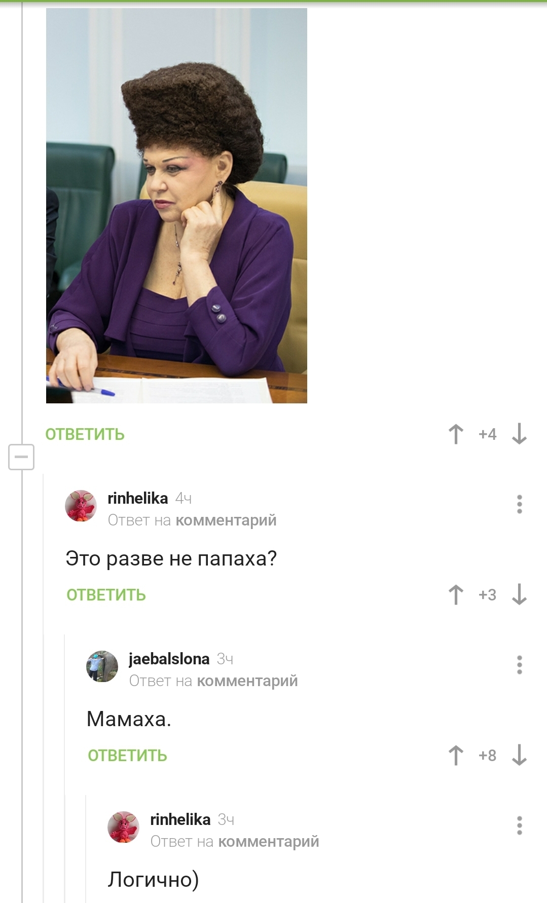 Logics - Comments on Peekaboo, Прическа, Style, Logics, Valentina Petrenko, Screenshot