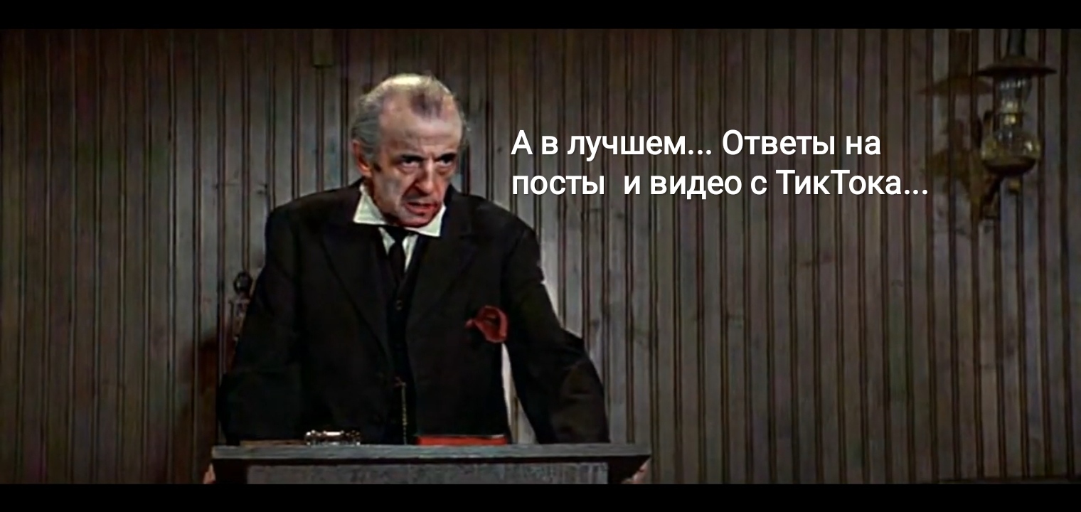 Сверкающий Пикабу - Моё, Сверкает, Седло, Раскадровка, Пикабу, Посты на Пикабу, Скатились, Обращение, Пикабушники, Странный юмор, Длиннопост