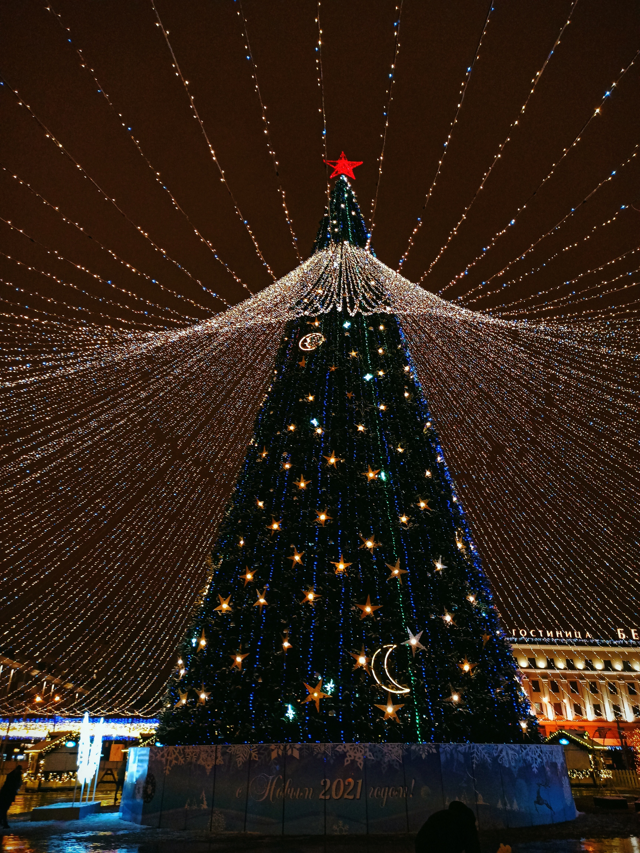 Winter. Night city - My, New Year, Christmas, Christmas trees, Winter, The photo, Nature, Town, Night, Garland, beauty, Lights, Snow, Matryoshka, Russia, Longpost