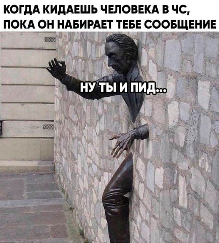 Черный список | Пикабу