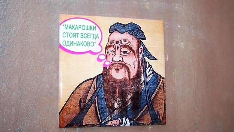 Tiles with quotes from officials appeared on Varvarskaya Street in Nizhny Novgorod - Street art, Longpost, Politics, Nizhny Novgorod