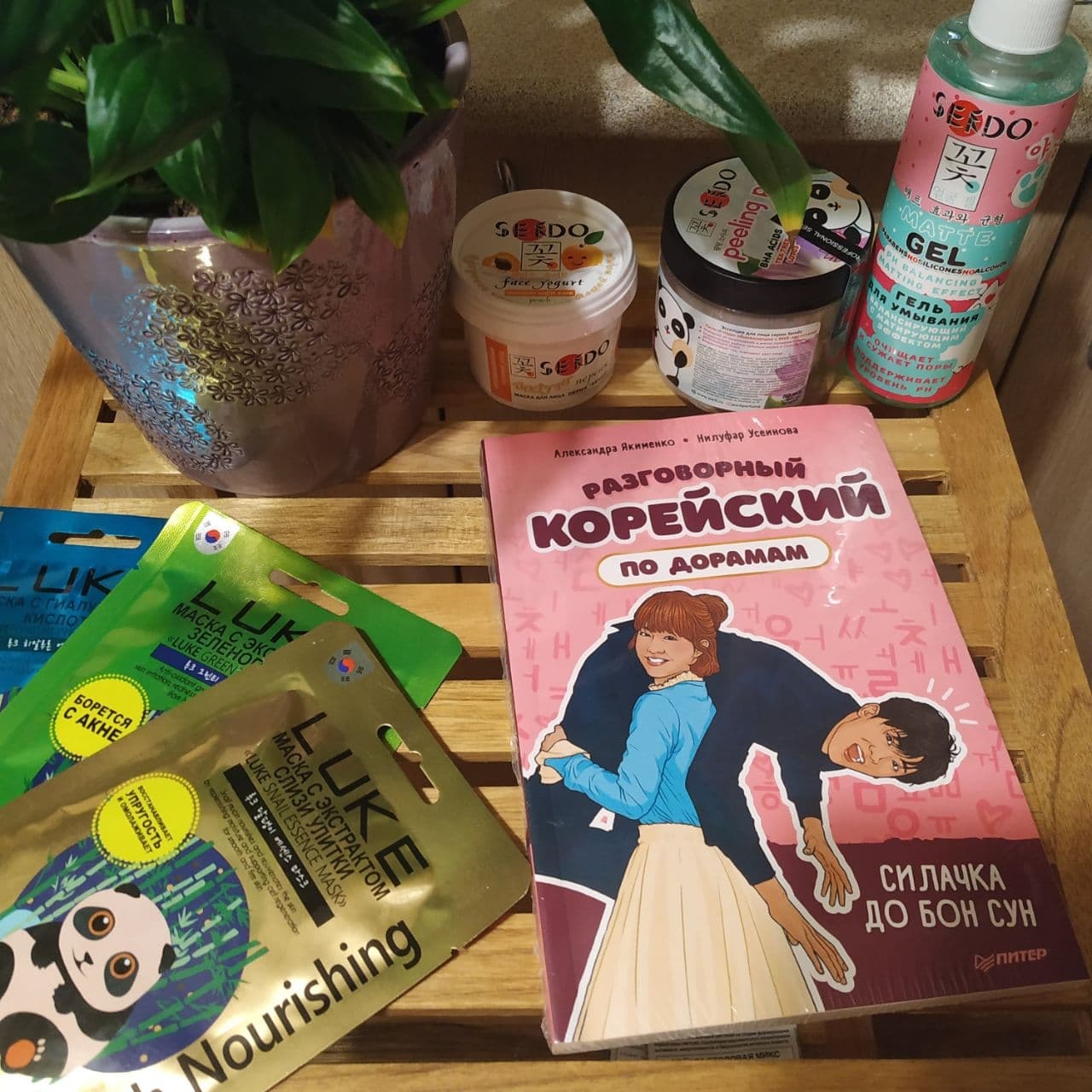 ADM Chelyabinsk --> Nizhny Novgorod - My, Gift exchange, Gift exchange report, Secret Santa, Presents, Longpost