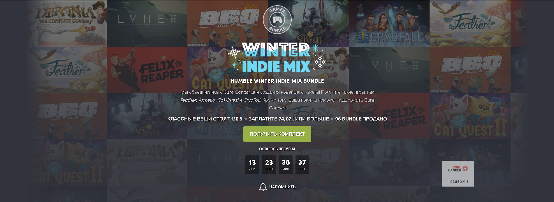 Indie bundle in steam фото 50