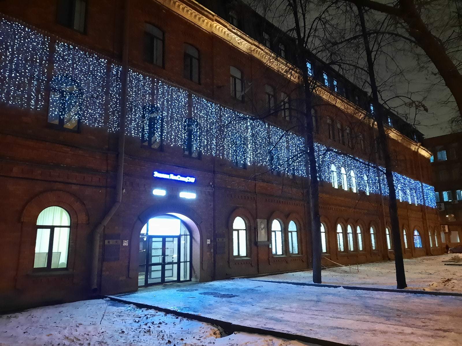 A little bit of New Year's Moskovsky Avenue - My, The photo, Saint Petersburg, Moscow avenue, New Year's decoration, Longpost