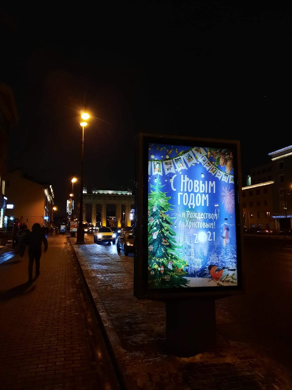 A little bit of New Year's Moskovsky Avenue - My, The photo, Saint Petersburg, Moscow avenue, New Year's decoration, Longpost