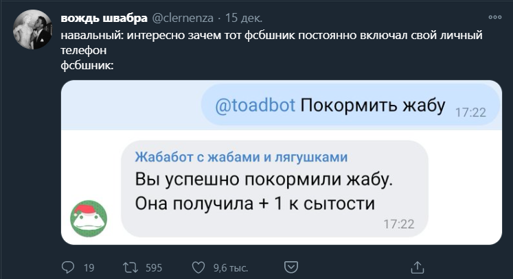 Everyone needs to feed the toad - Twitter, Alexey Navalny, Chat Bot