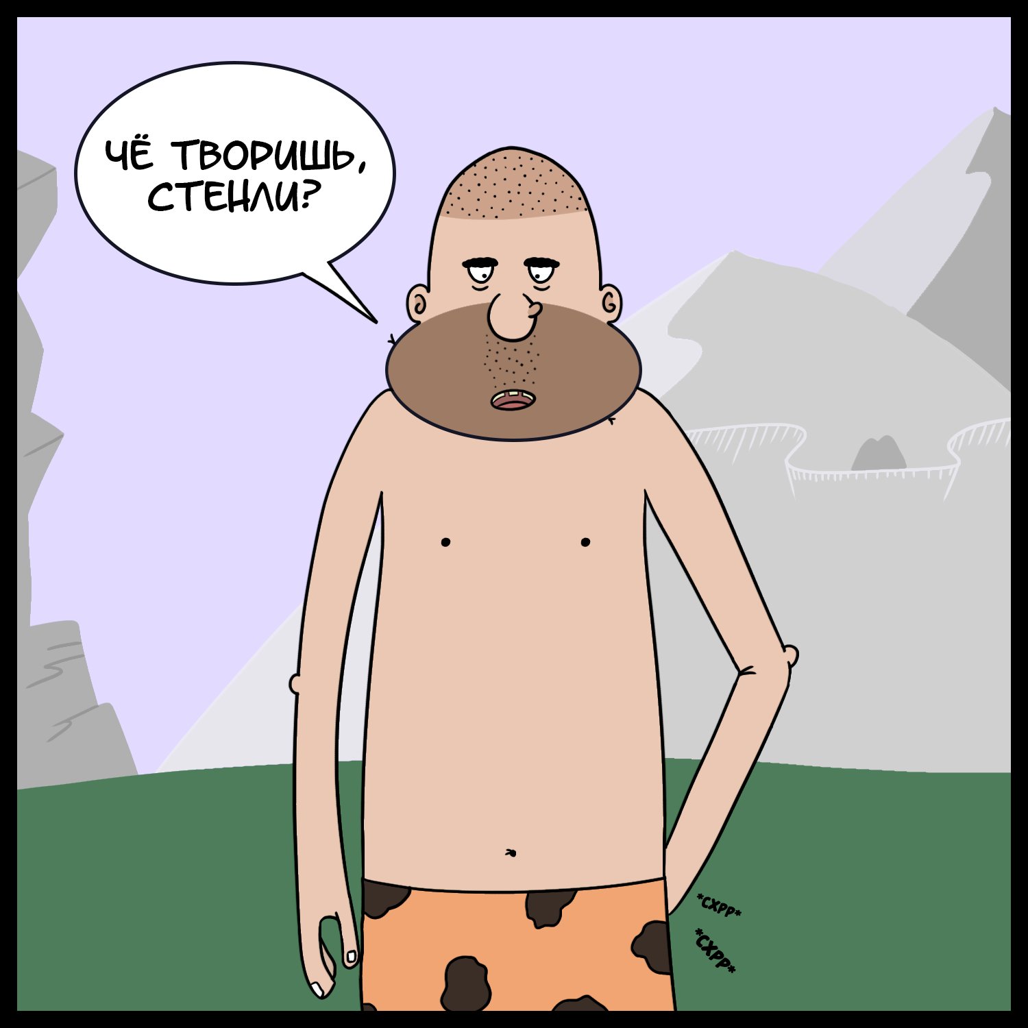 Silly Stories. Cave explorer - My, Comics, Web comic, Ancient people, Caveman, Humor, Longpost