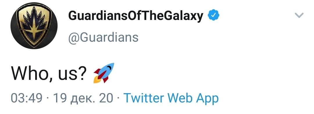 Reply to the post “U.S. Space Force members will be officially called Guardians” - Guardian, Guardians of the Galaxy, Military, US Army, Vks, USA, Space, Marvel, Reply to post