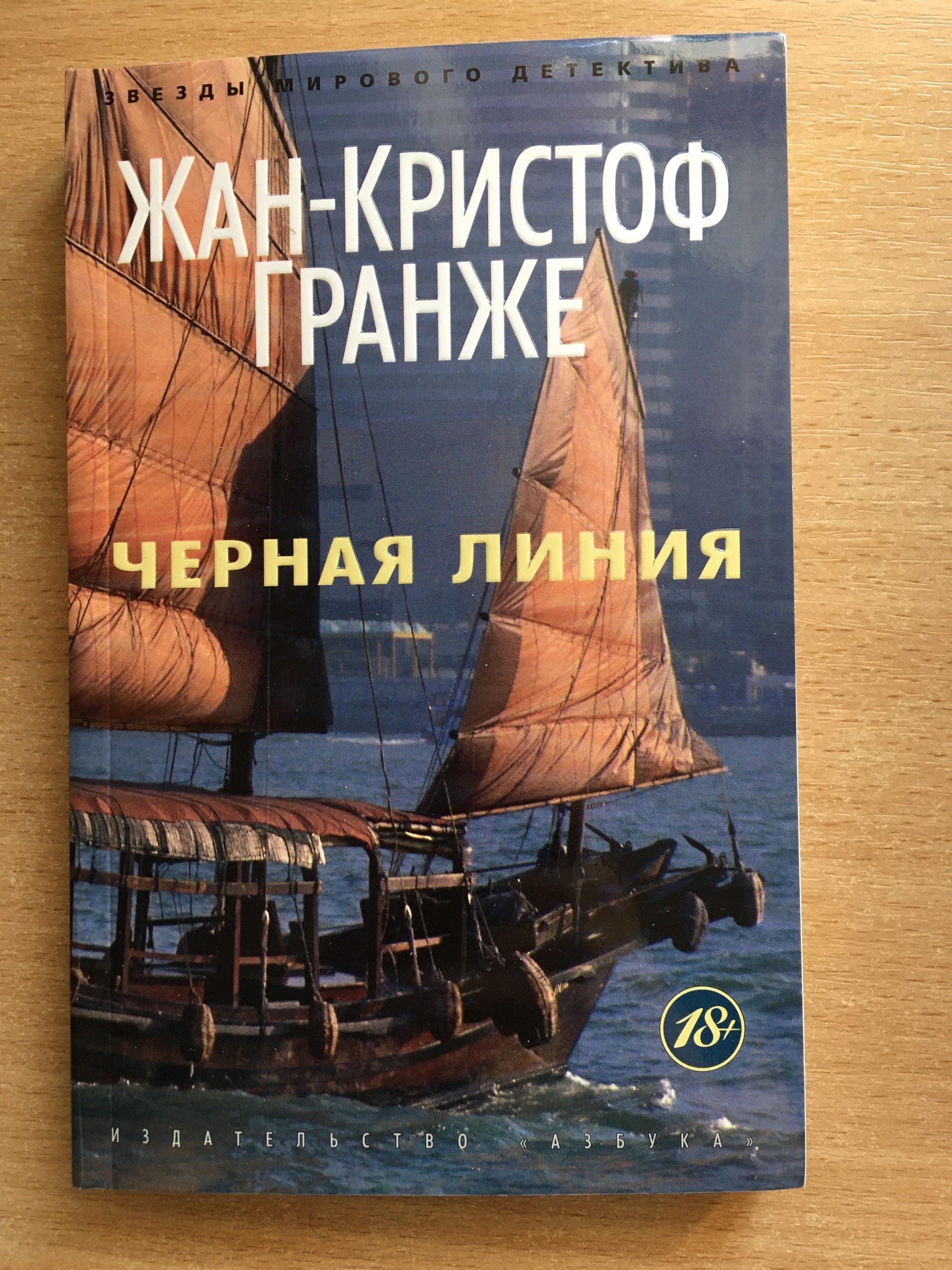 Новогодний обмен от Миррочки. Уфа-Киров - Моё, Обмен подарками, Отчет по обмену подарками, Новогодний обмен от Миррочки, Длиннопост, Видео