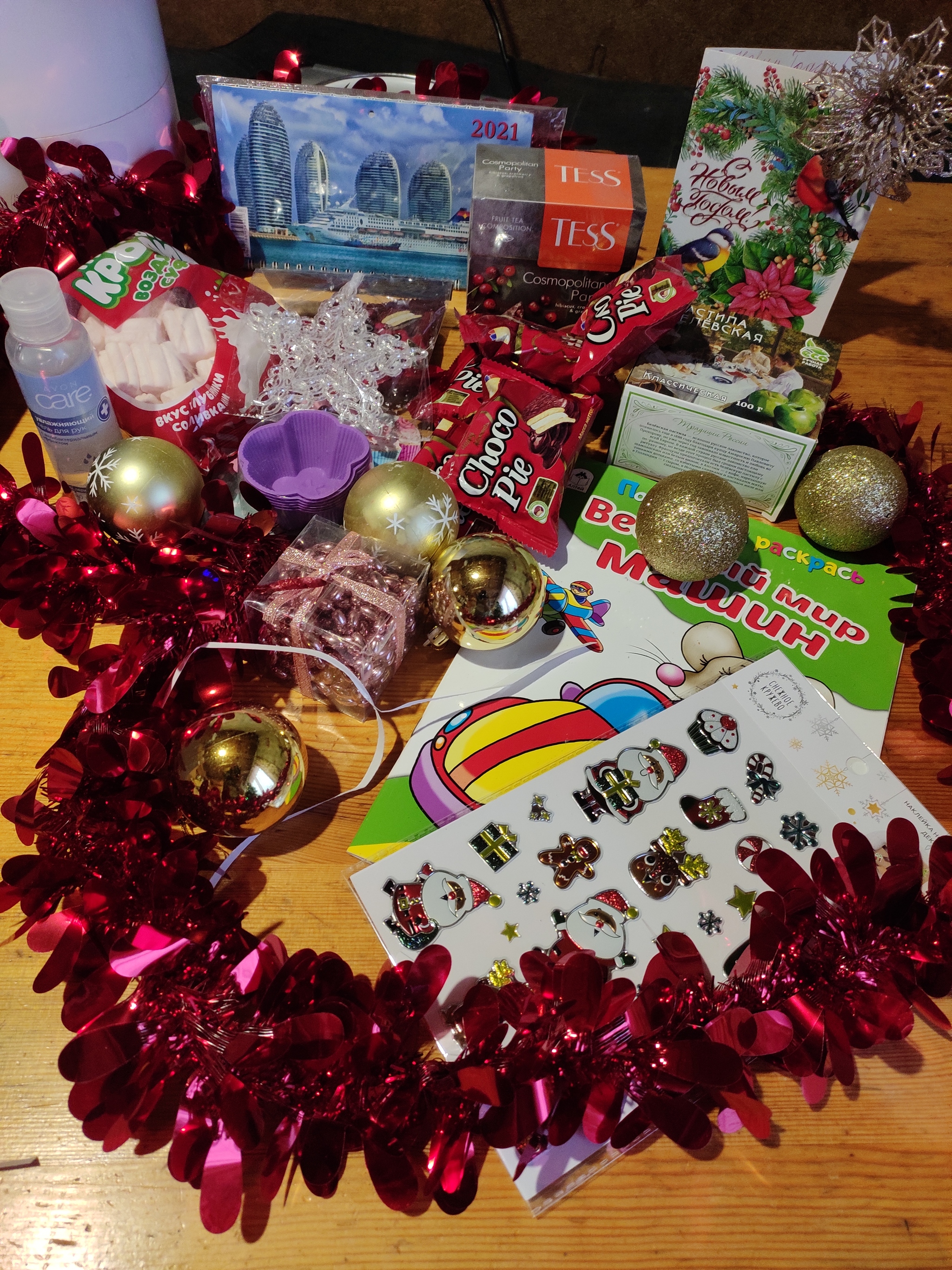 Gift exchange Saransk-Tomsk - Gift exchange, Gift exchange report, Secret Santa