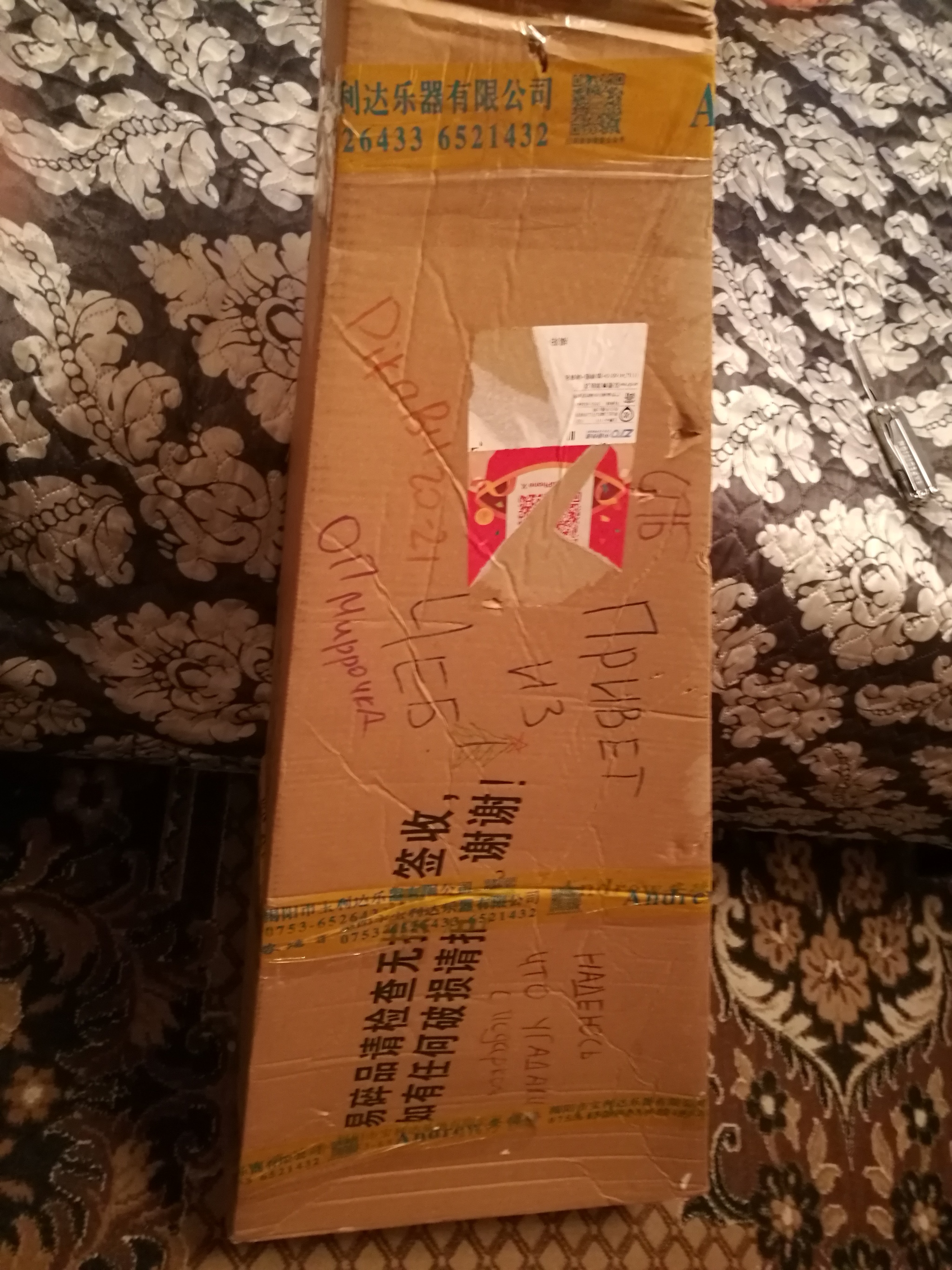 The most unexpected gift, Mirrochka exchange - My, Gift exchange, New Year's exchange from Mirrochka, Gift exchange report, Longpost, Secret Santa, Guitar