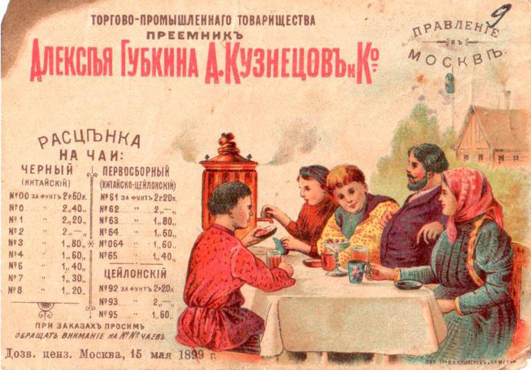 Continuation of a delicious theme. What did they eat in pre-revolutionary Russia? - My, Story, История России, Российская империя, Food, Vegetarianism, Peasants, Longpost