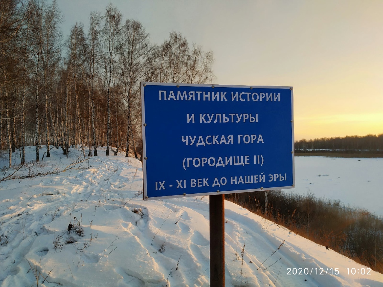 We went with our children to Chudskaya Mountain to see dwellings in the form of dugouts. village Znamenskoye - My, Travels, A life, Extreme, Homeland, Country, Land, Who am I, Video, Longpost