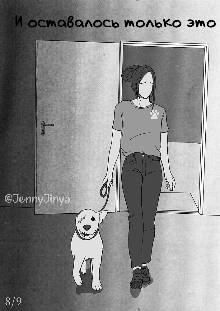 Thank you - Comics, Translation, Translated by myself, JennyJinya, Dog, Animal shelter, Longpost, Kindness