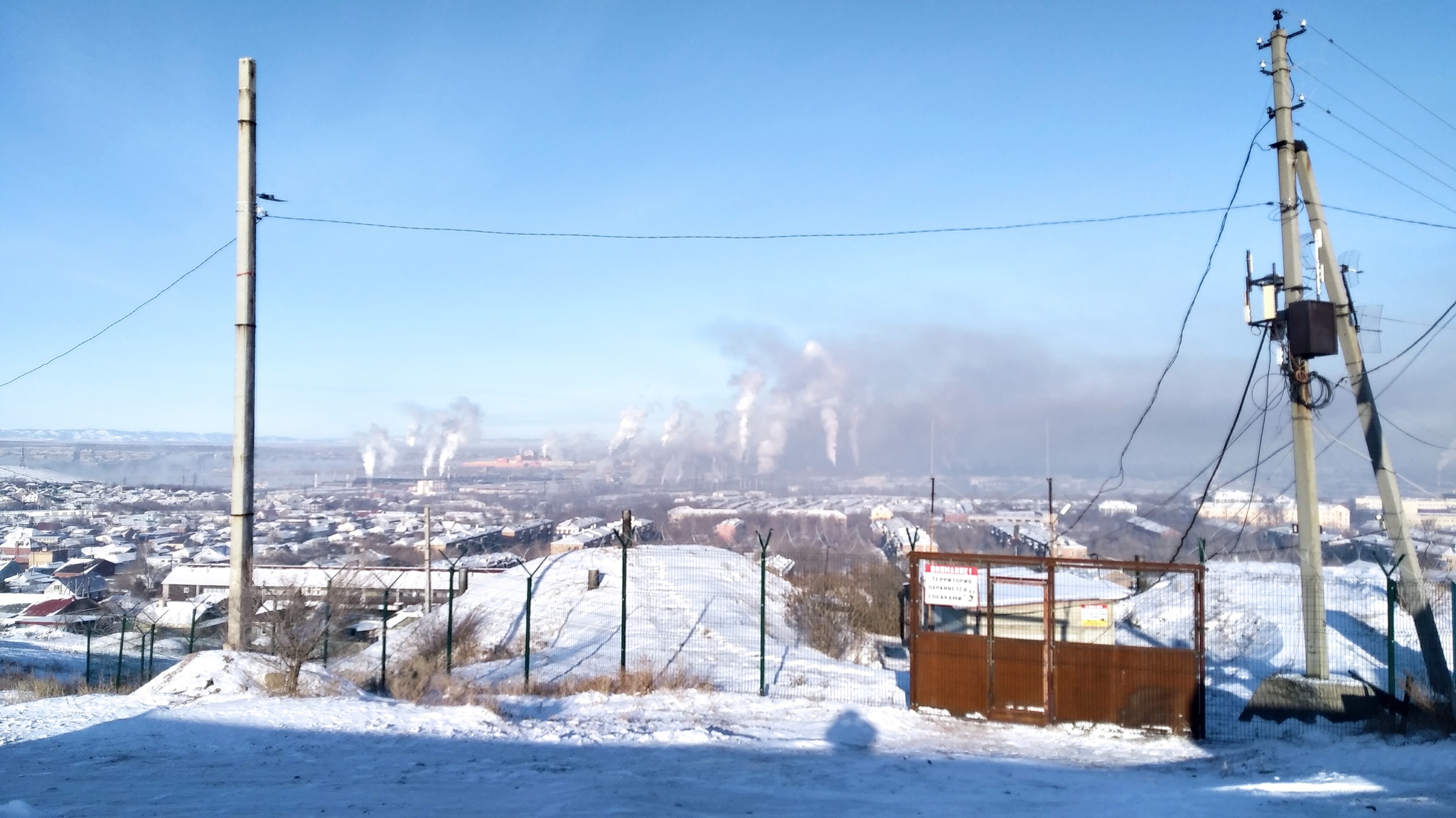 Magnitogorsk fog - My, Officials, Magnitogorsk, Ejection, Ecology, Air, Longpost