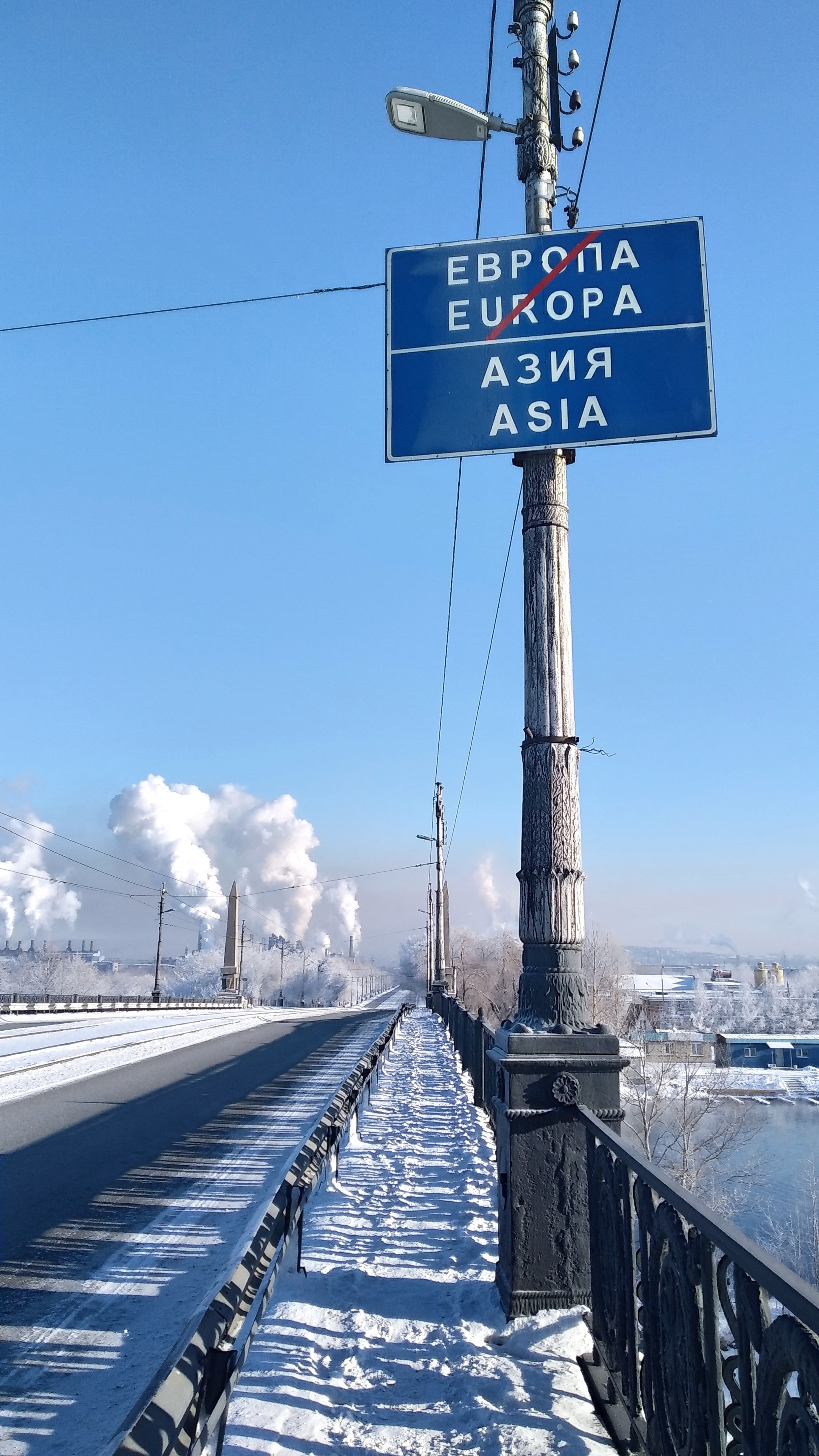 Magnitogorsk fog - My, Officials, Magnitogorsk, Ejection, Ecology, Air, Longpost