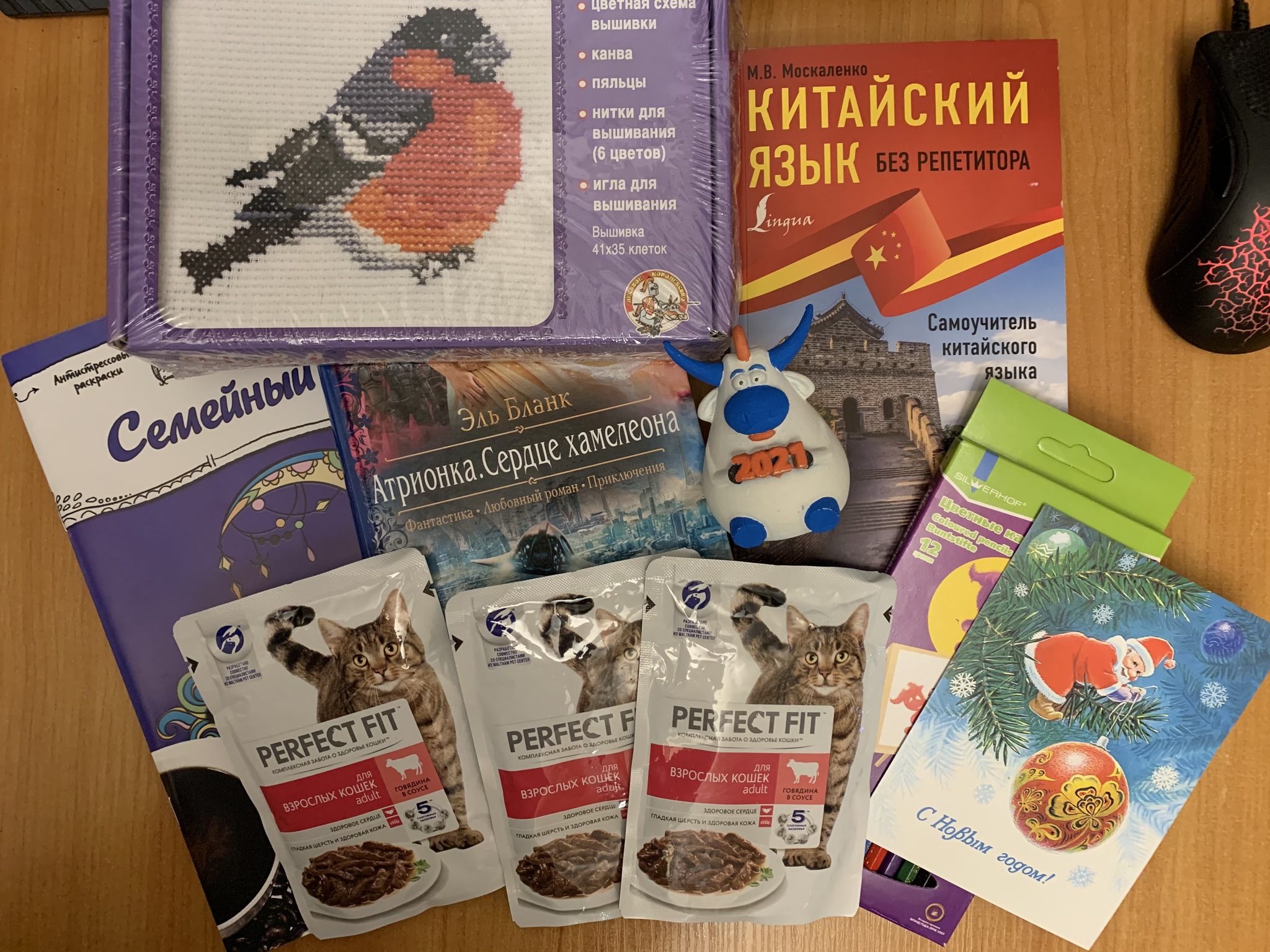 ADM 2020/2021 Klin-Chelyabinsk - My, Secret Santa, Gift exchange, Gift exchange report, Longpost