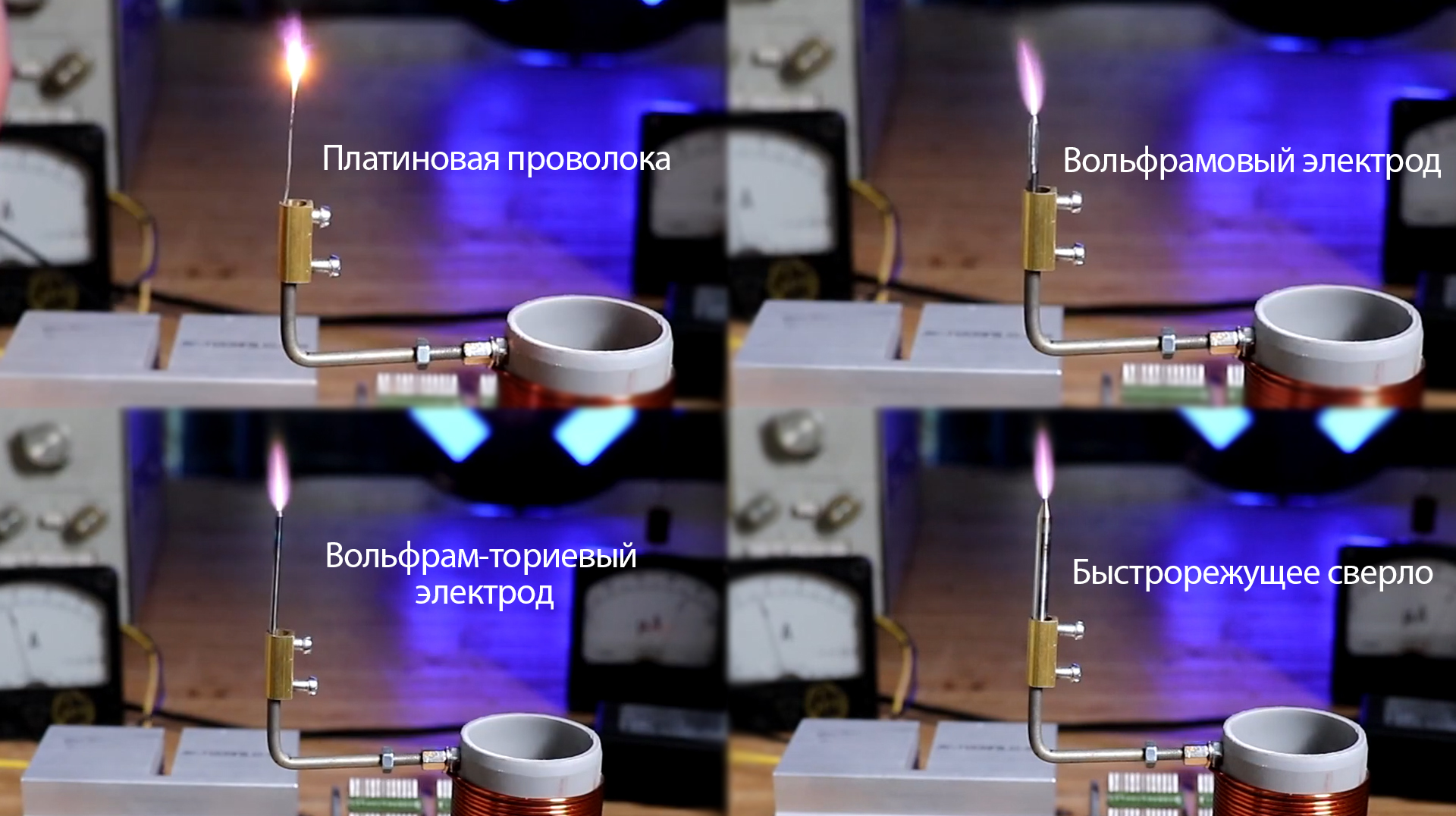 Torch generator - My, Electronics, The science, Do it, Physics, How is it done, Video, Longpost