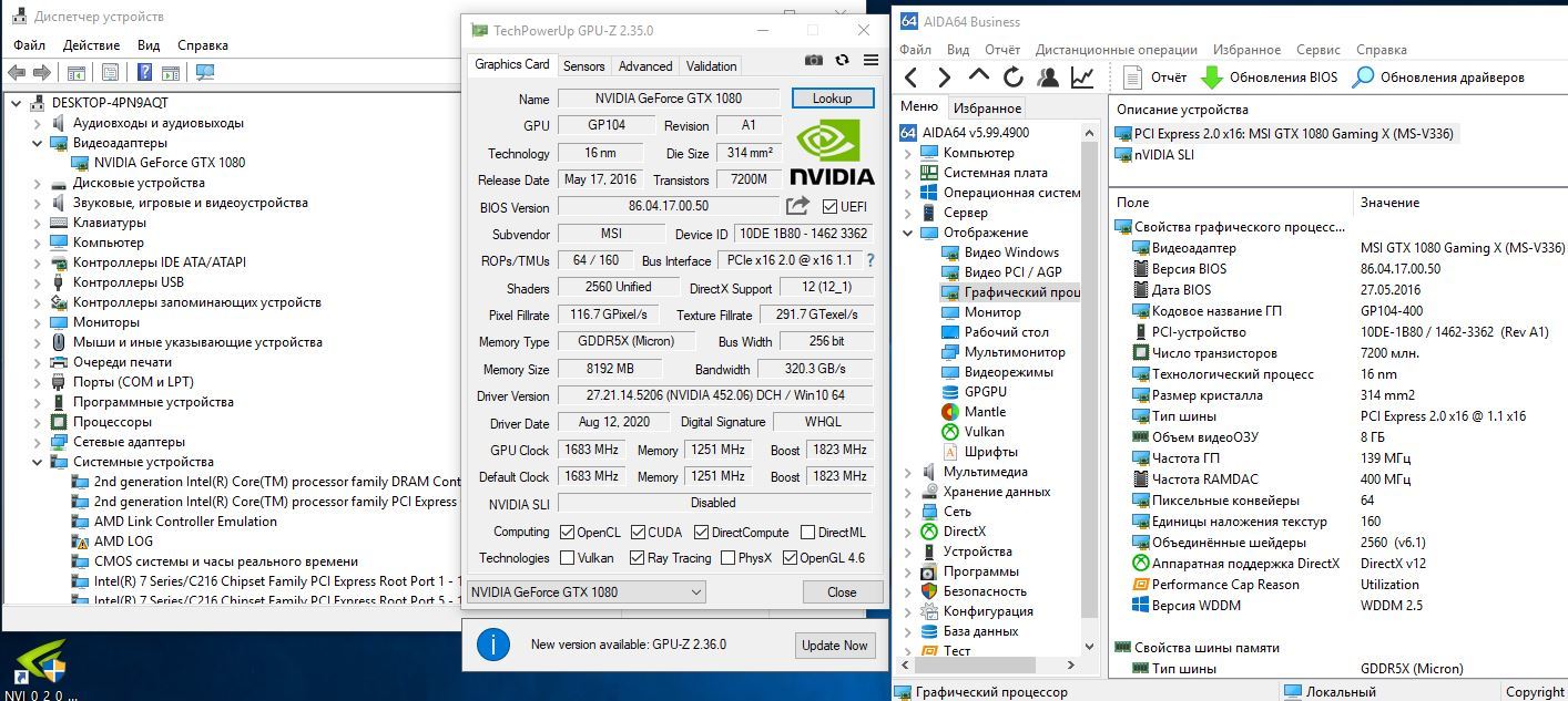 Simple GTX 1080 msi repair for subscriber - My, Repair of equipment, Hobby, Video card, Computer Repair, Longpost