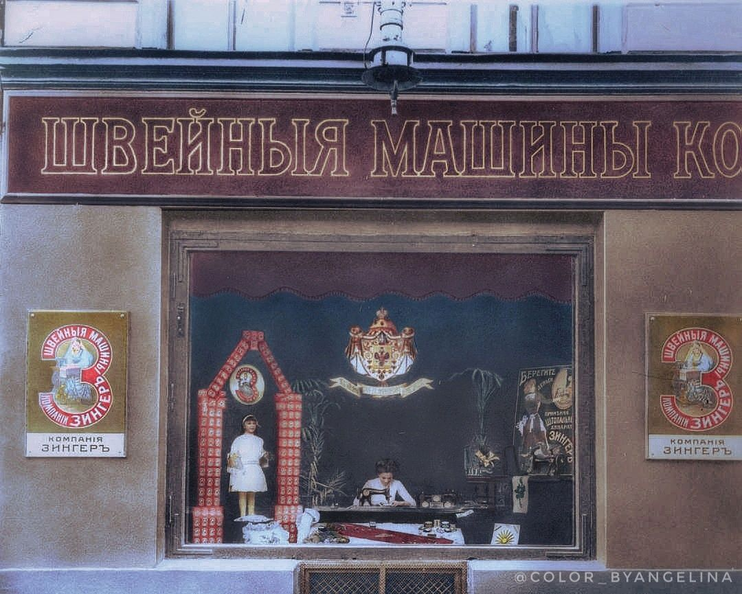 St. Petersburg showcases of the early twentieth century in color - The photo, Saint Petersburg, Retro, Story, Longpost