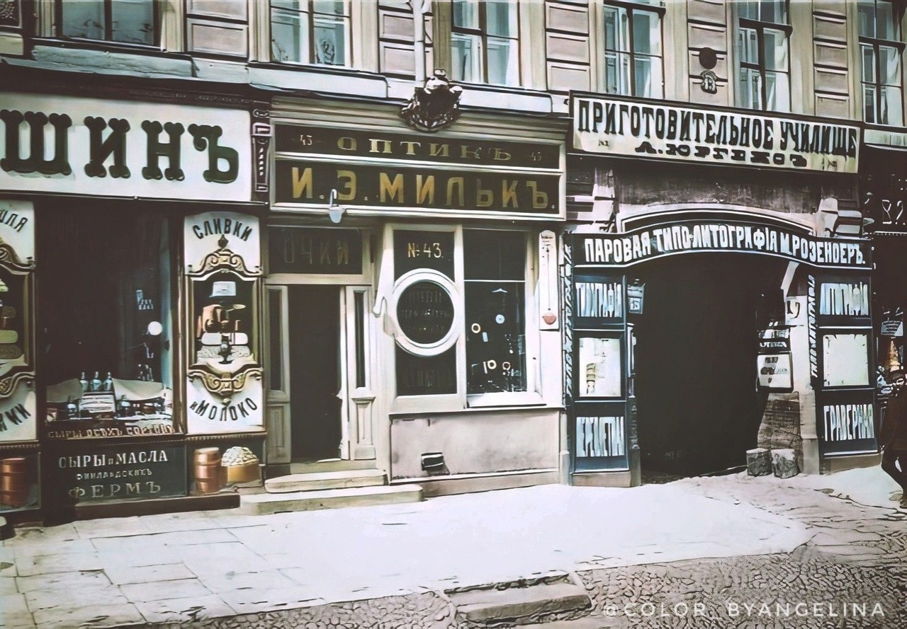 St. Petersburg showcases of the early twentieth century in color - The photo, Saint Petersburg, Retro, Story, Longpost