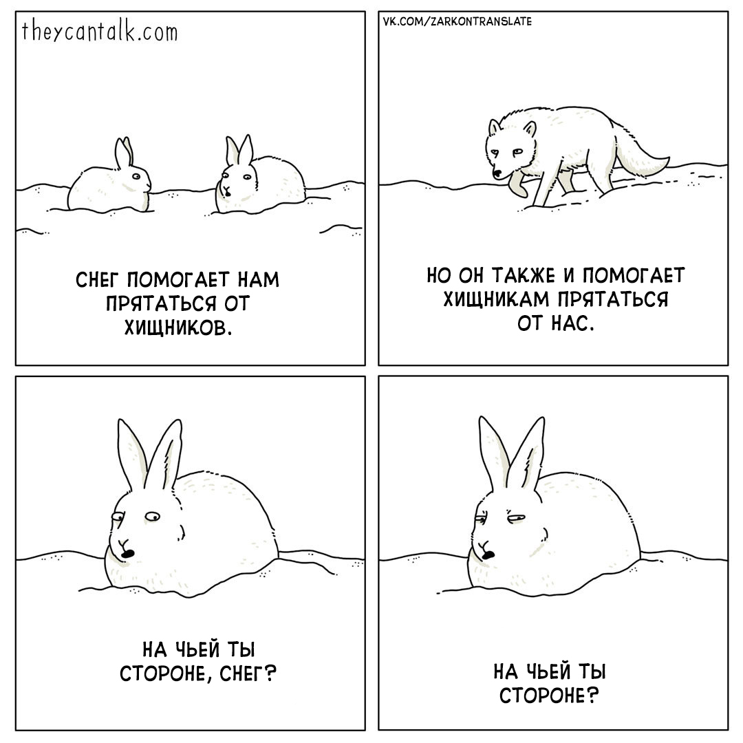 Snow - Theycantalk, Comics, Translation, Translated by myself, Hare, Snow